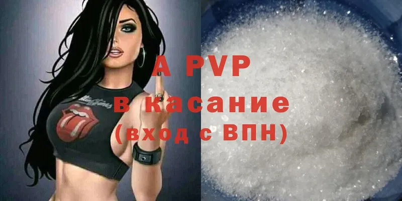 Alfa_PVP мука  МЕГА ссылка  Козельск 