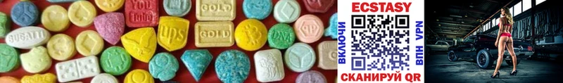 Ecstasy louis Vuitton  Козельск 