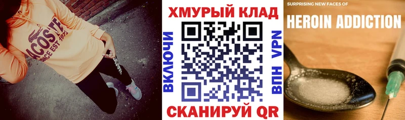ГЕРОИН герыч  купить наркотики сайты  Козельск 