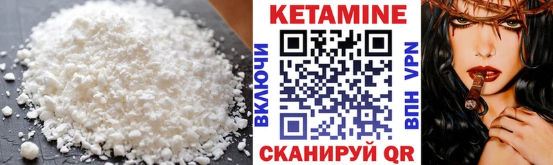 kraken   Козельск  КЕТАМИН ketamine 
