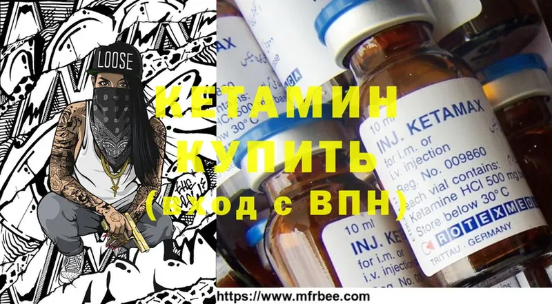 Кетамин ketamine  что такое наркотик  Козельск 