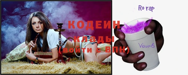 гидропоника Наволоки