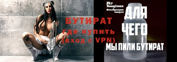 метамфетамин Навашино