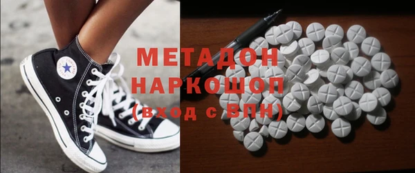 метадон Нея