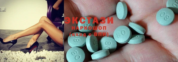 метамфетамин Навашино