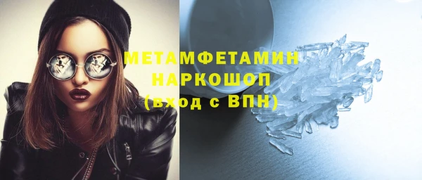 сатива Надым