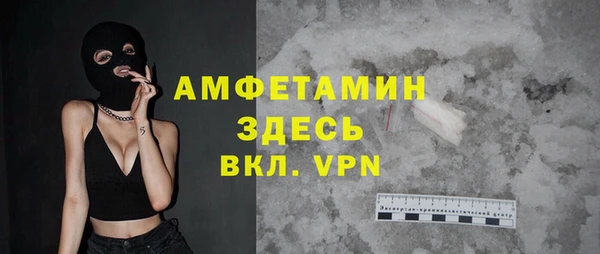метамфетамин Навашино