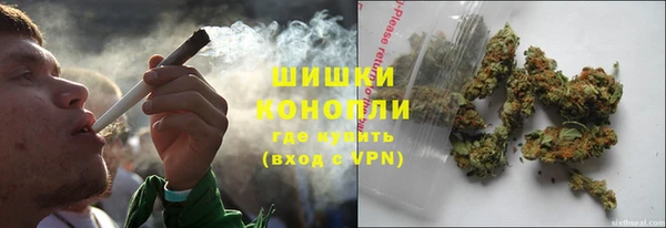 метамфетамин Навашино