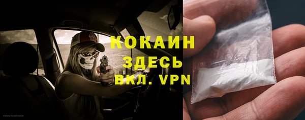 экстази Богородицк