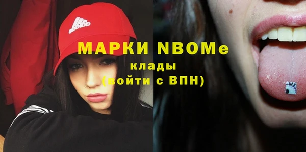 ПСИЛОЦИБИНОВЫЕ ГРИБЫ Нефтекумск