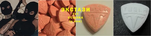 метамфетамин Навашино