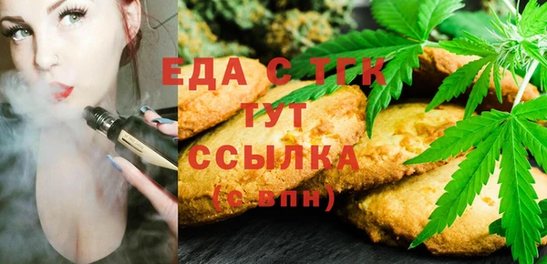 метамфетамин Навашино