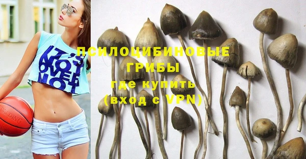 метамфетамин Навашино