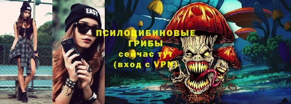 метамфетамин Навашино