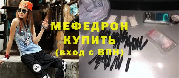 метамфетамин Навашино