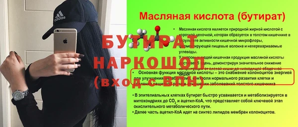 метамфетамин Навашино