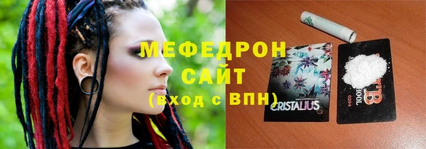 сатива Надым