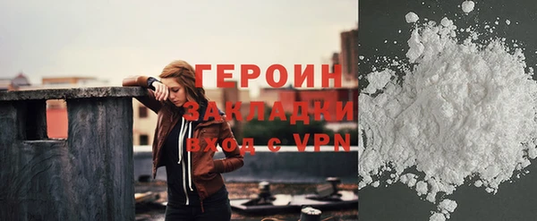 сатива Надым