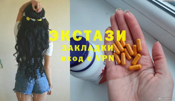 сатива Надым