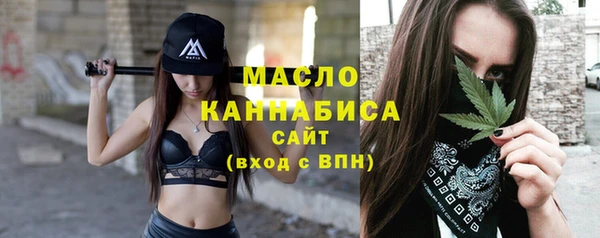 сатива Надым