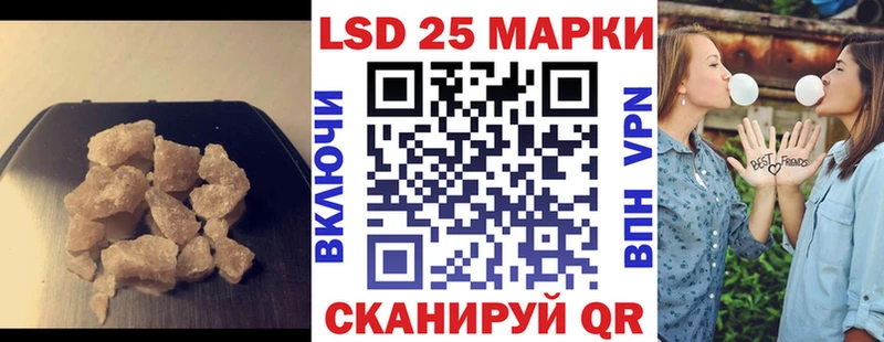 Лсд 25 экстази кислота  МЕГА tor  Козельск  наркотики 