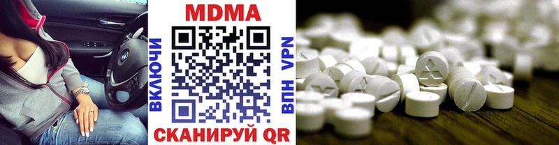 магазин продажи Козельск МДМА кристаллы