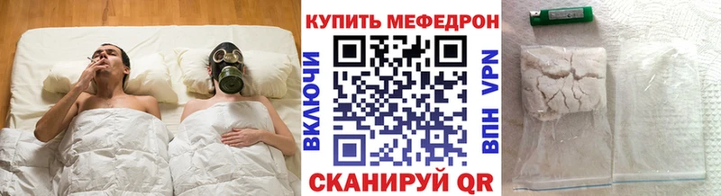 Меф mephedrone  Козельск 