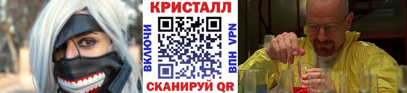 Метамфетамин Декстрометамфетамин 99.9% Козельск