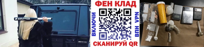 МЕТАМФЕТАМИН мет Козельск
