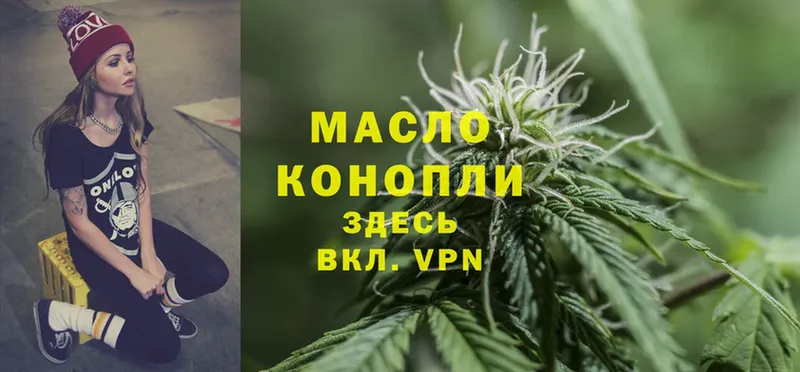 мориарти наркотические препараты  Козельск  ТГК THC oil  купить закладку 