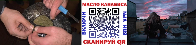 ТГК Wax ОМГ ОМГ онион Козельск