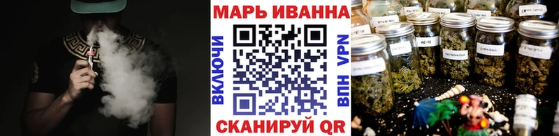 МАРИХУАНА сатива  Козельск 